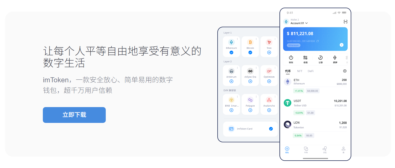 亚太